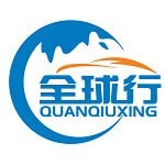 全球行代驾通用版