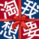 淘我想要官方最新版
