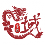 龙域天游官方正版