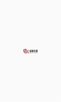 龙域天游官方正版图1