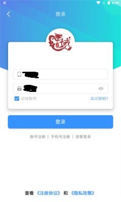 龙域天游官方正版图2