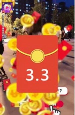 欢赚短视频红包版图1