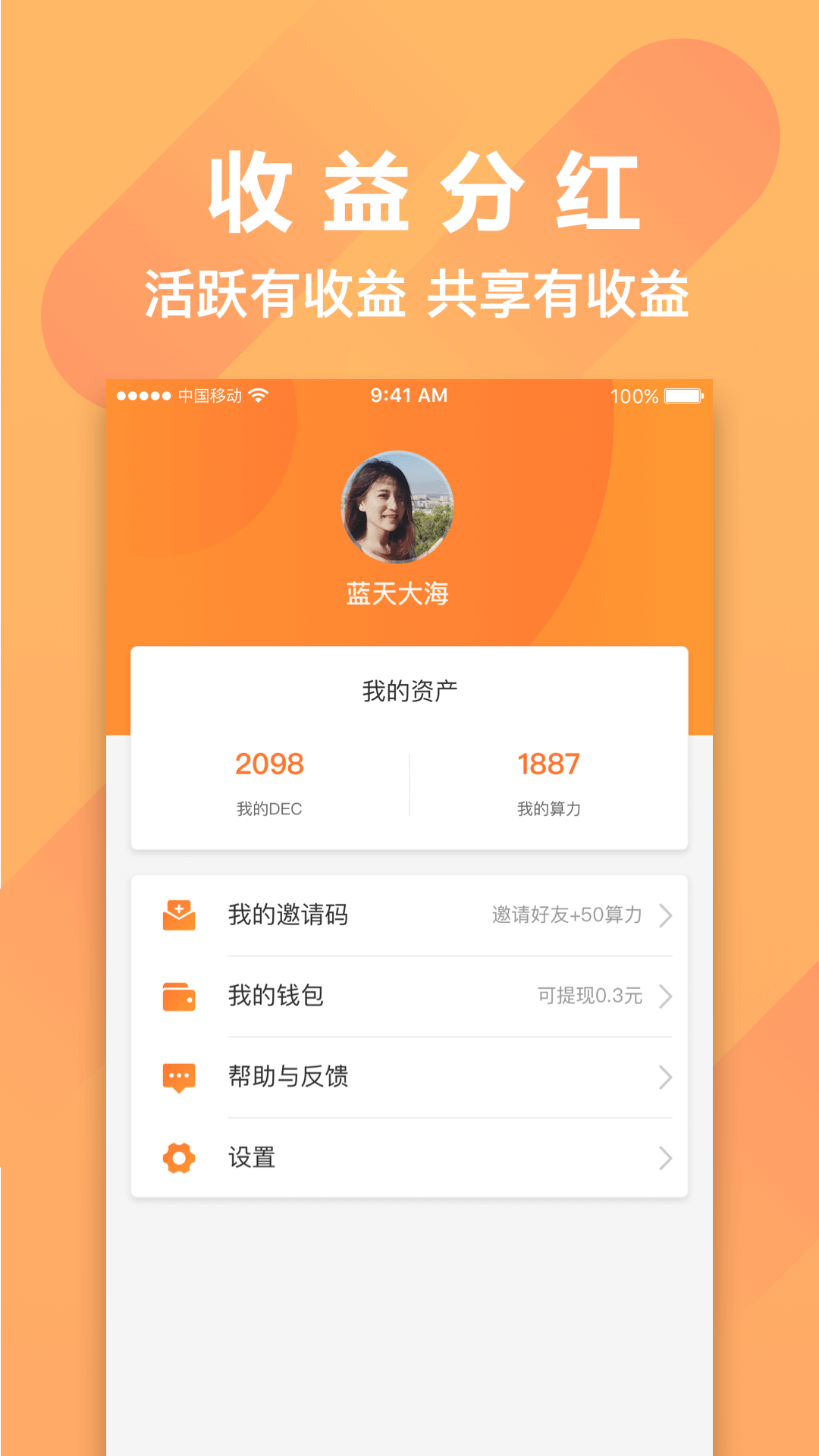 恐龙有钱最新版图1