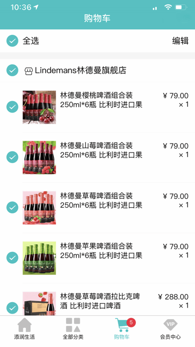 添润生活直装版图4