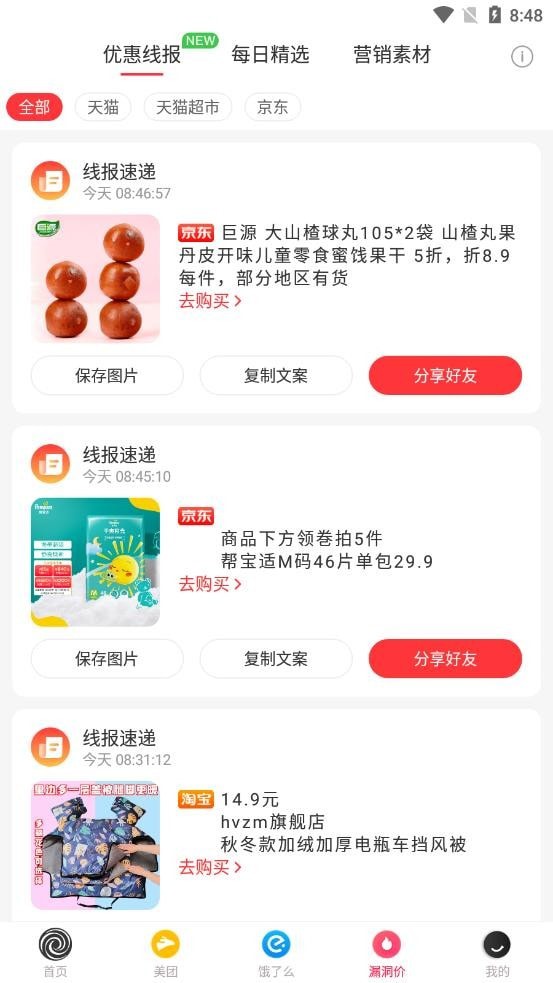 黑域神券原版图1