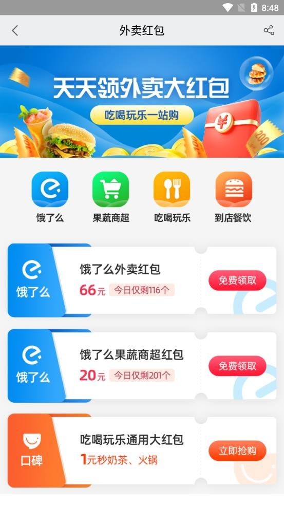 黑域神券原版图2