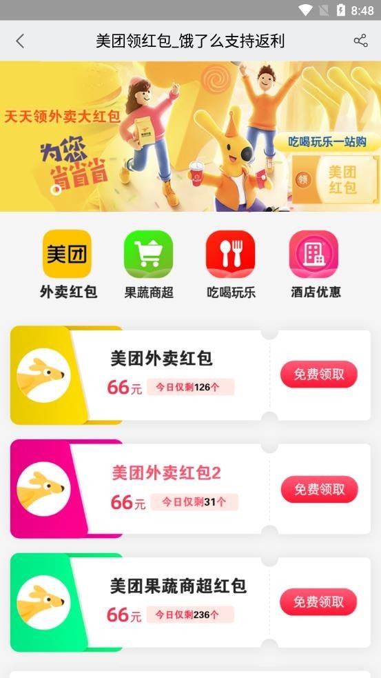 黑域神券原版图4