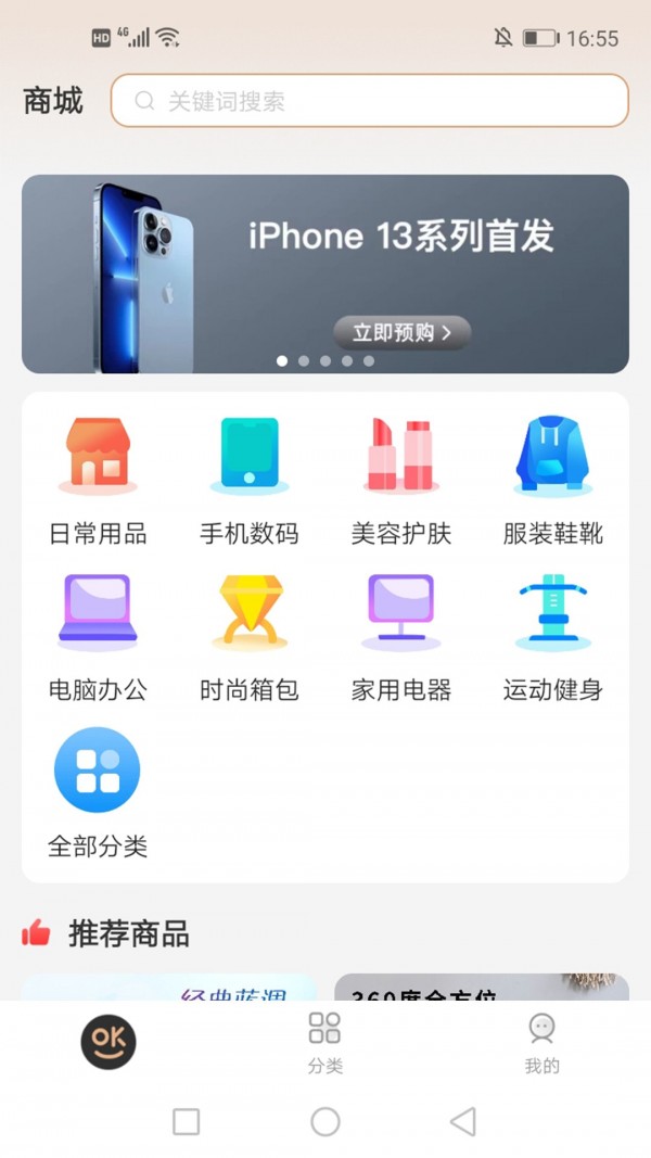 好得正版图1