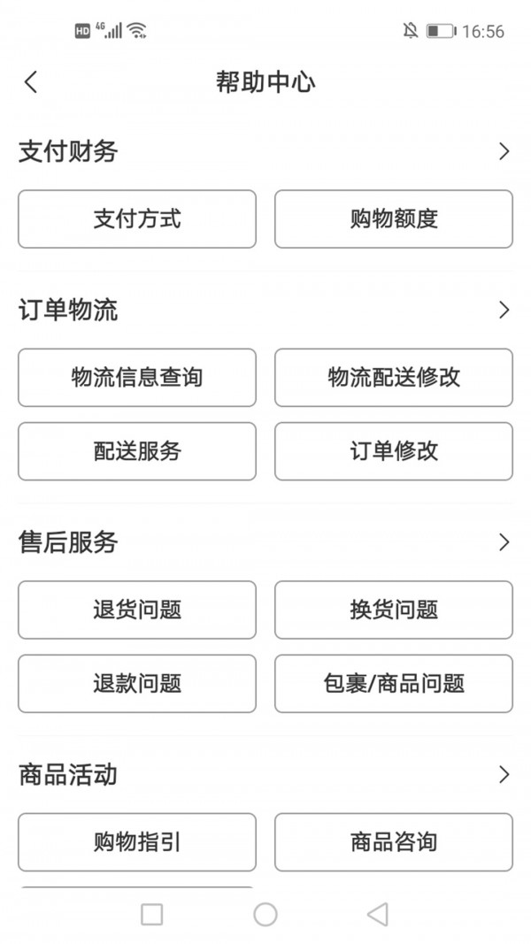 好得正版图3