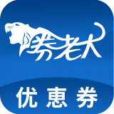 券大佬直装版