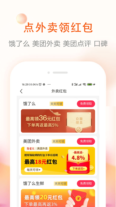 券大佬直装版图2