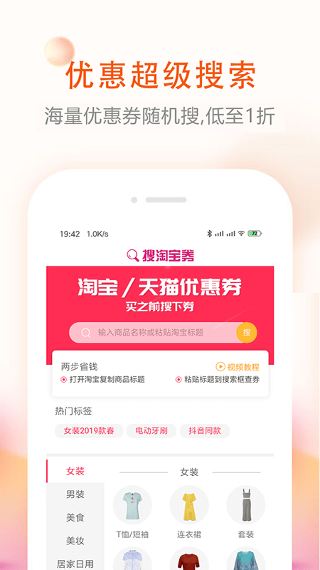 券大佬直装版图5