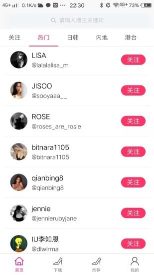 ins美图手机版图1