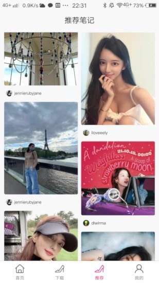 ins美图手机版图5