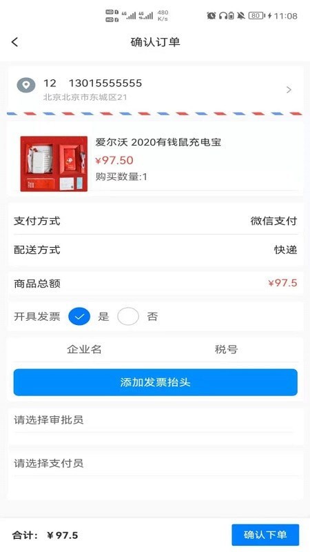 云锦原版图2