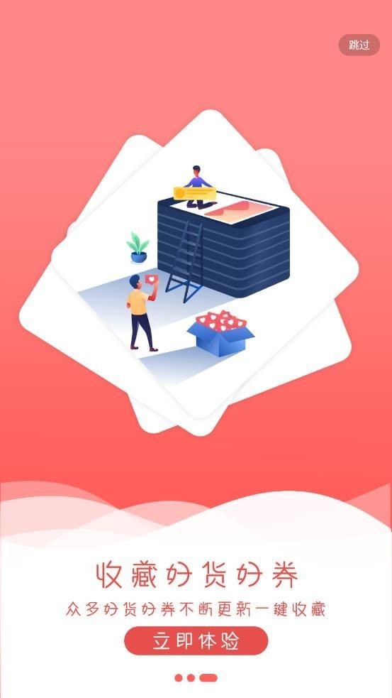 券买网官方最新版图2