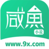 咸鱼小说免费原版