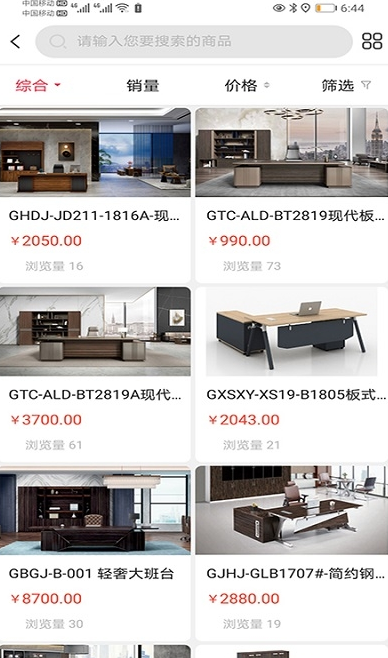 家中宝家具免费原版图2