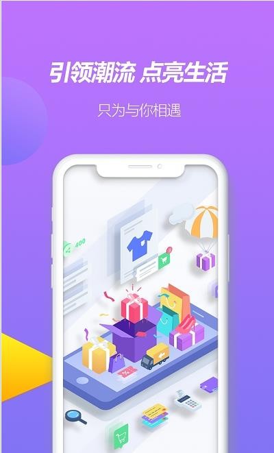 芒盒达人手机正版图2