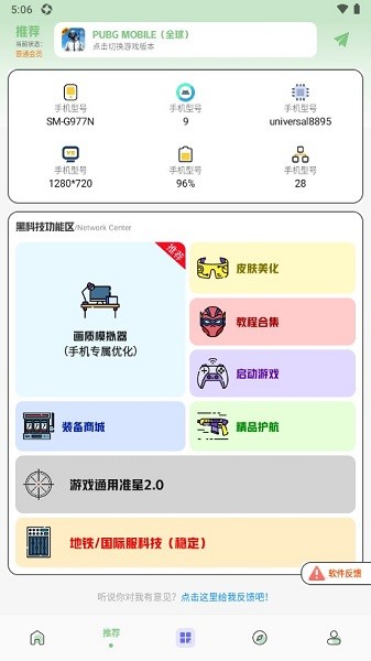 画质鸭(2)