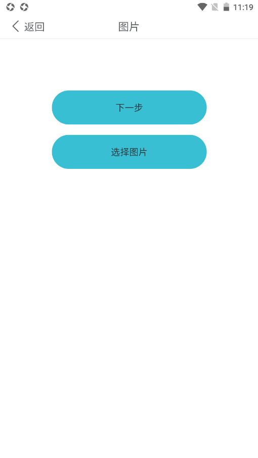 艺术百变相机秀免费原版图2