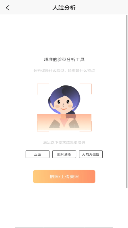 随拍换发秘集官方正版(2)