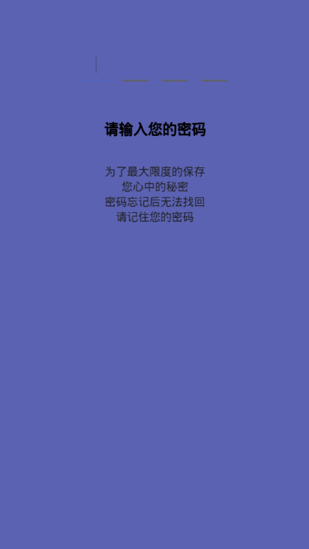 随拍换发秘集官方正版(3)