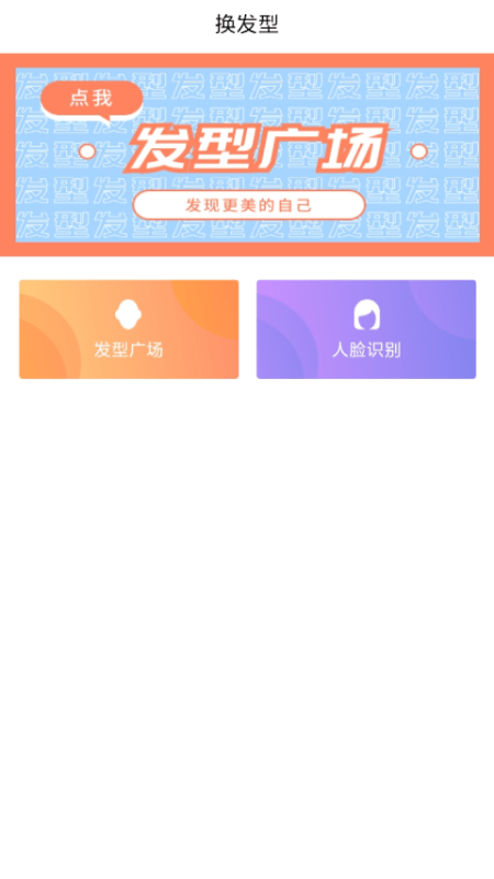 随拍换发秘集官方正版(4)