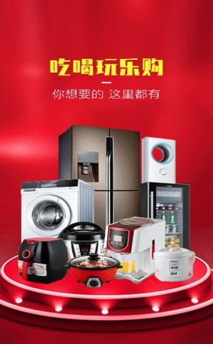 环宇鑫巢手机最新版图1