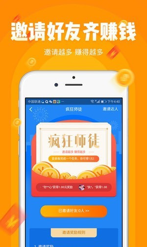 小啄赚钱官方版