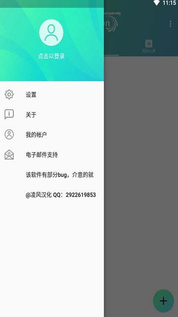 AlightMotion中文正版