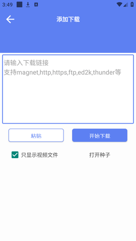 幻影原版图3