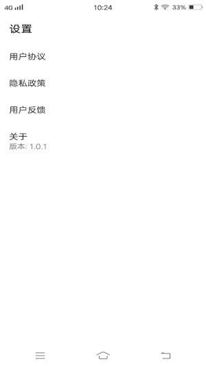 一寸照片裁剪官方最新版图3