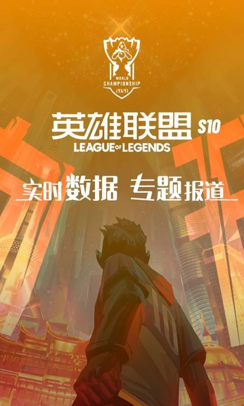 超凡电竞(1)