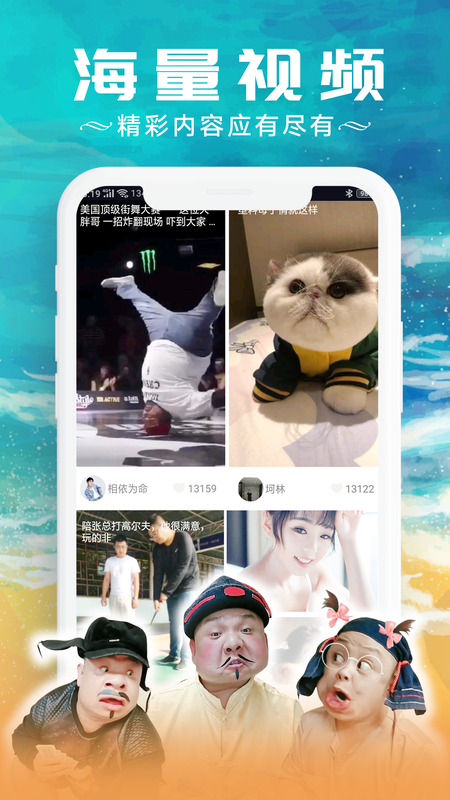 甜枣视频赚钱图2