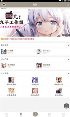 九子宝盒免费版图2