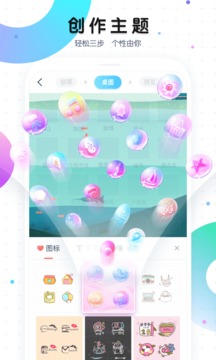魔秀桌面正版图3
