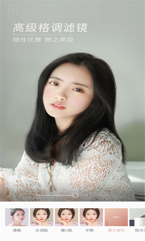 美颜甜美照相机直装版(1)