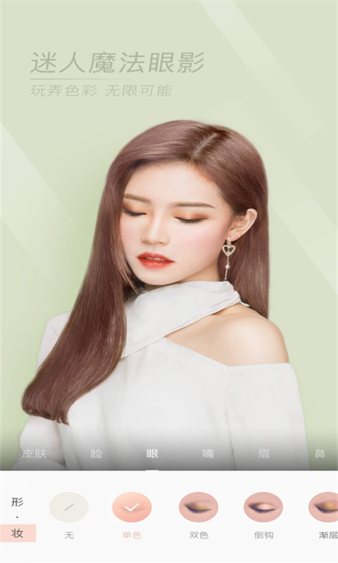 美颜甜美照相机直装版(3)