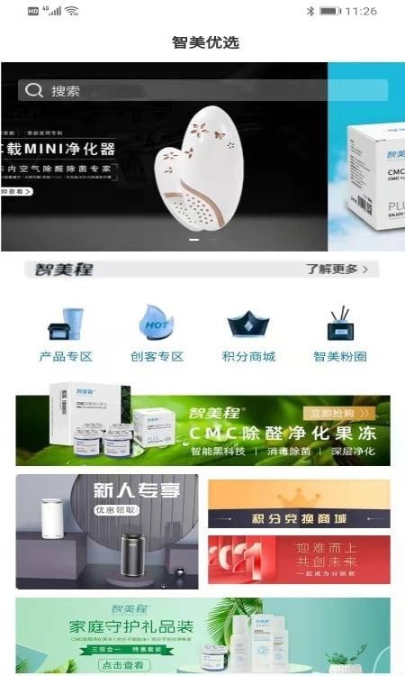 智美优选图1