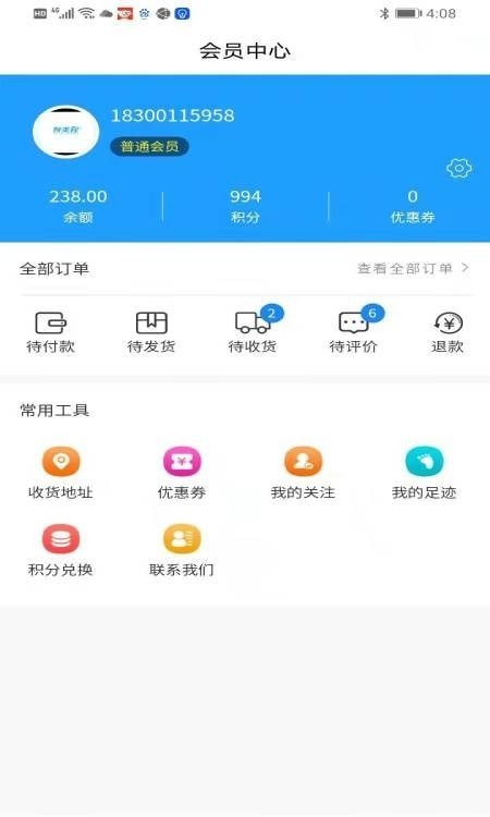 智美优选图2