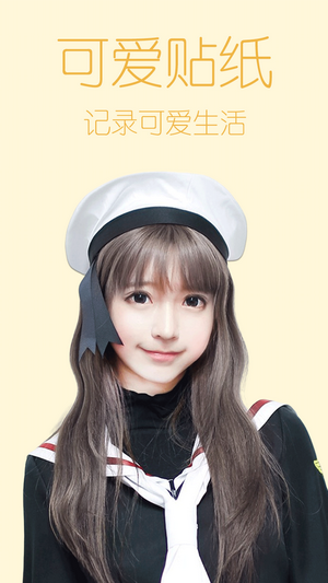 美图神器原版图2