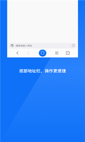星尘浏览器手机版(2)