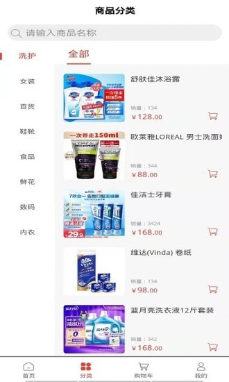 振鑫隆域图2