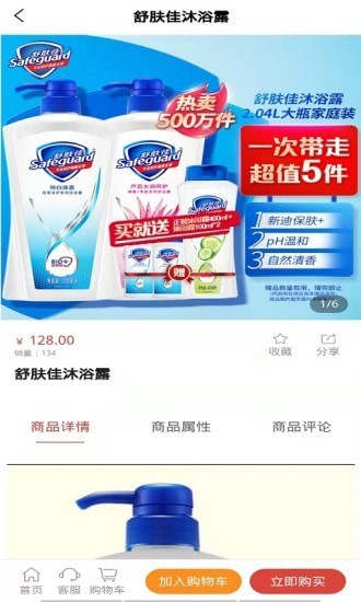 振鑫隆域图3