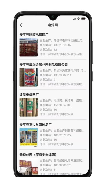 购丝网图2