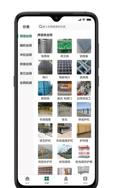 购丝网图3