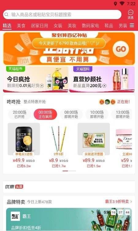 悬赏惠图1