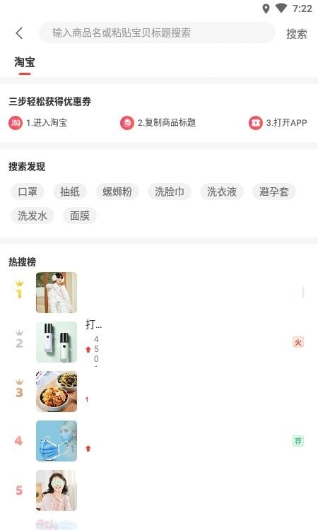 悬赏惠图2