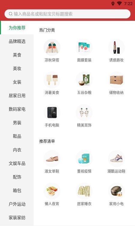 悬赏惠图3